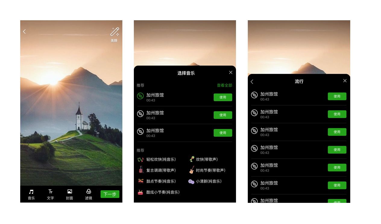視頻1.png