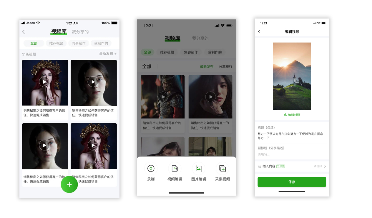 視頻0.jpg